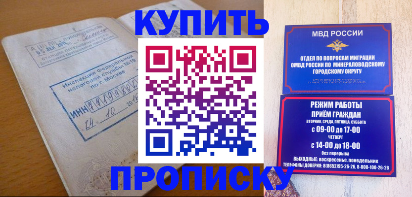 найти адрес прописки в Череповце